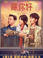 我妻子母亲
