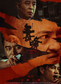 热99这里有精品综合久久