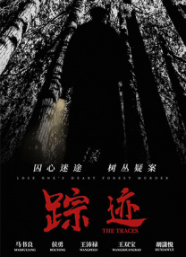 我妻子母亲
